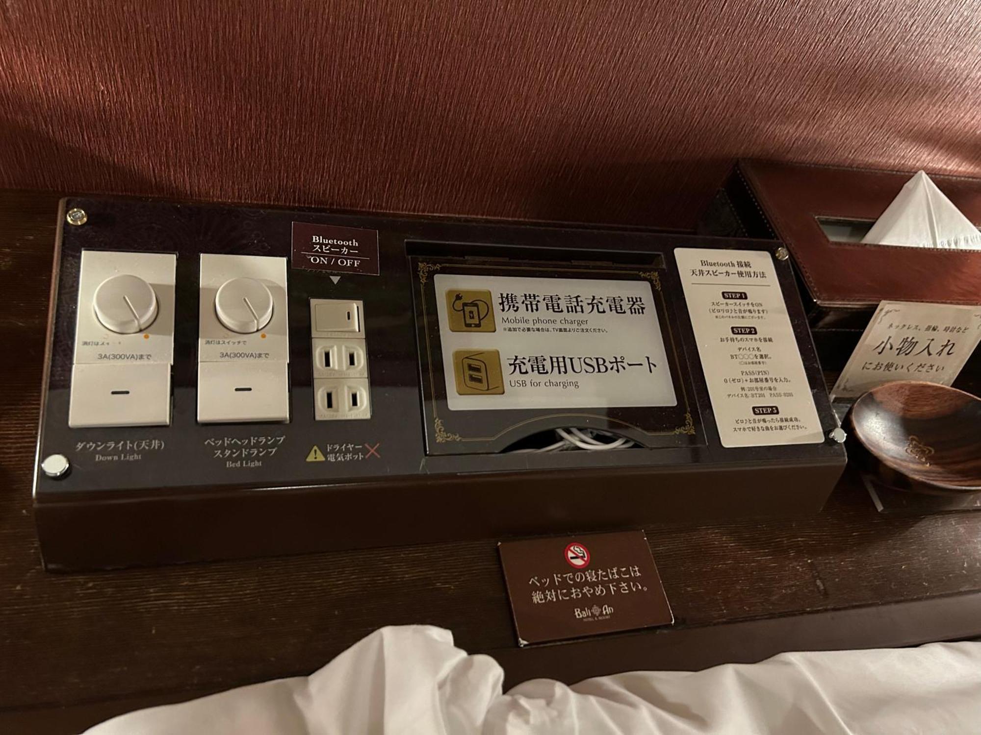 Balian Shinjuku Honten (adults Only) Tokio