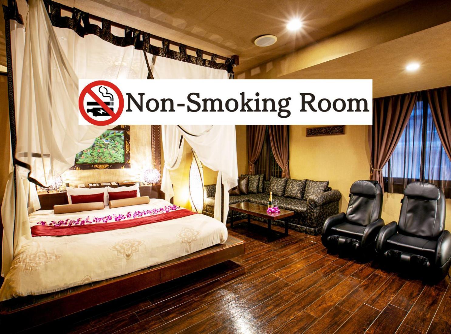 Balian Shinjuku Honten (adults Only) Tokio