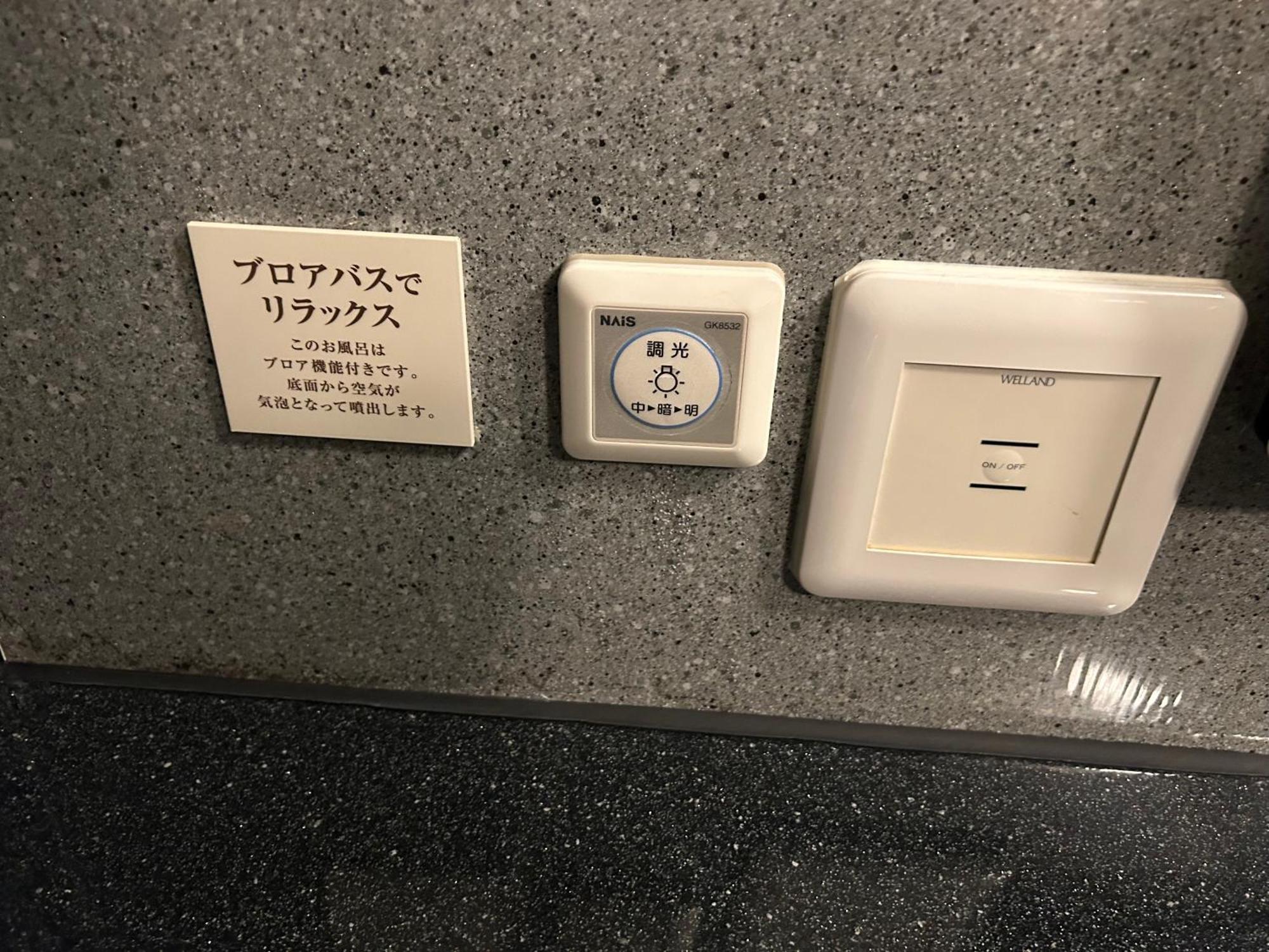 Balian Shinjuku Honten (adults Only) Hotel Tóquio