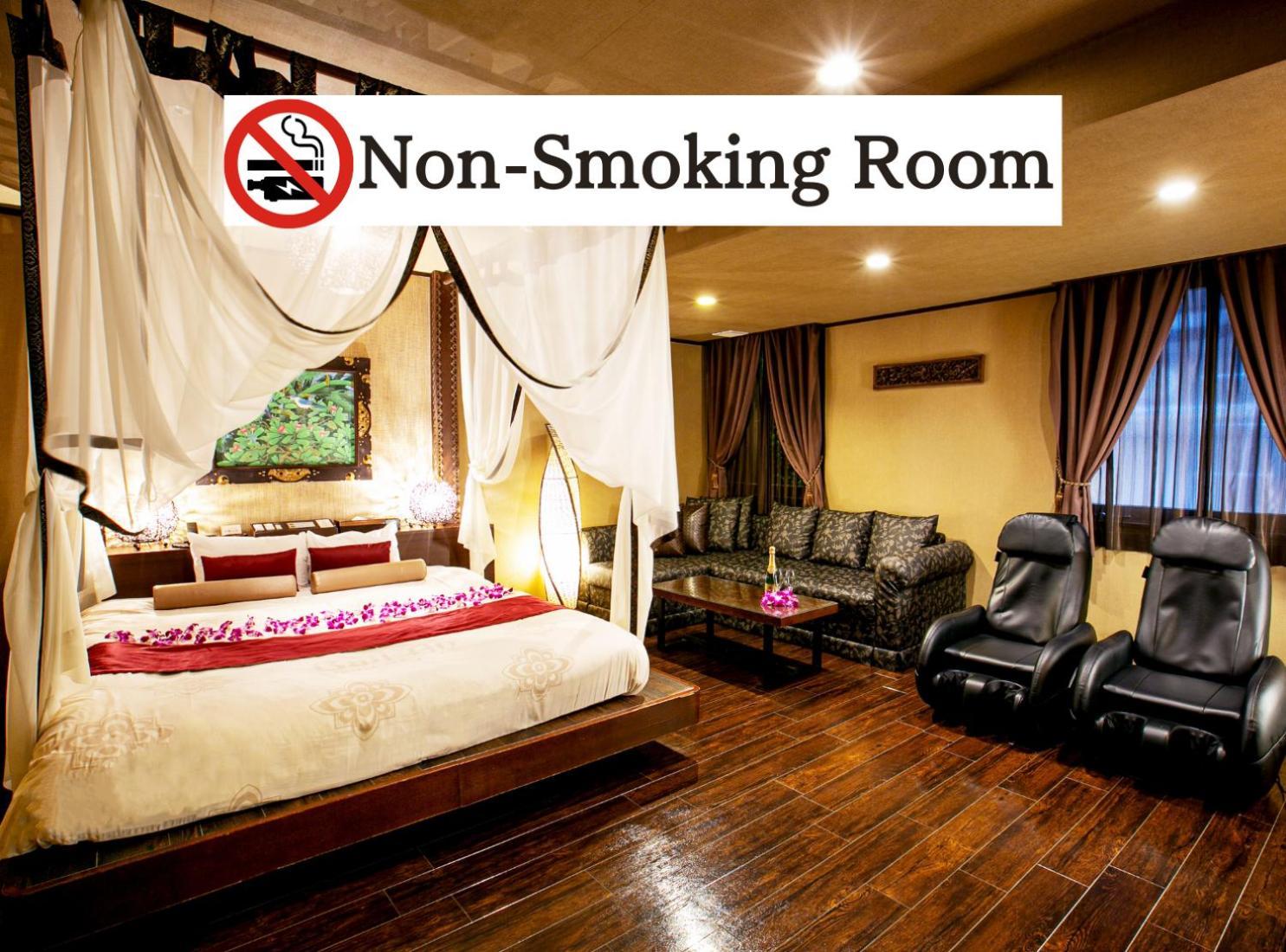 Balian Shinjuku Honten (adults Only) 3* Tóquio