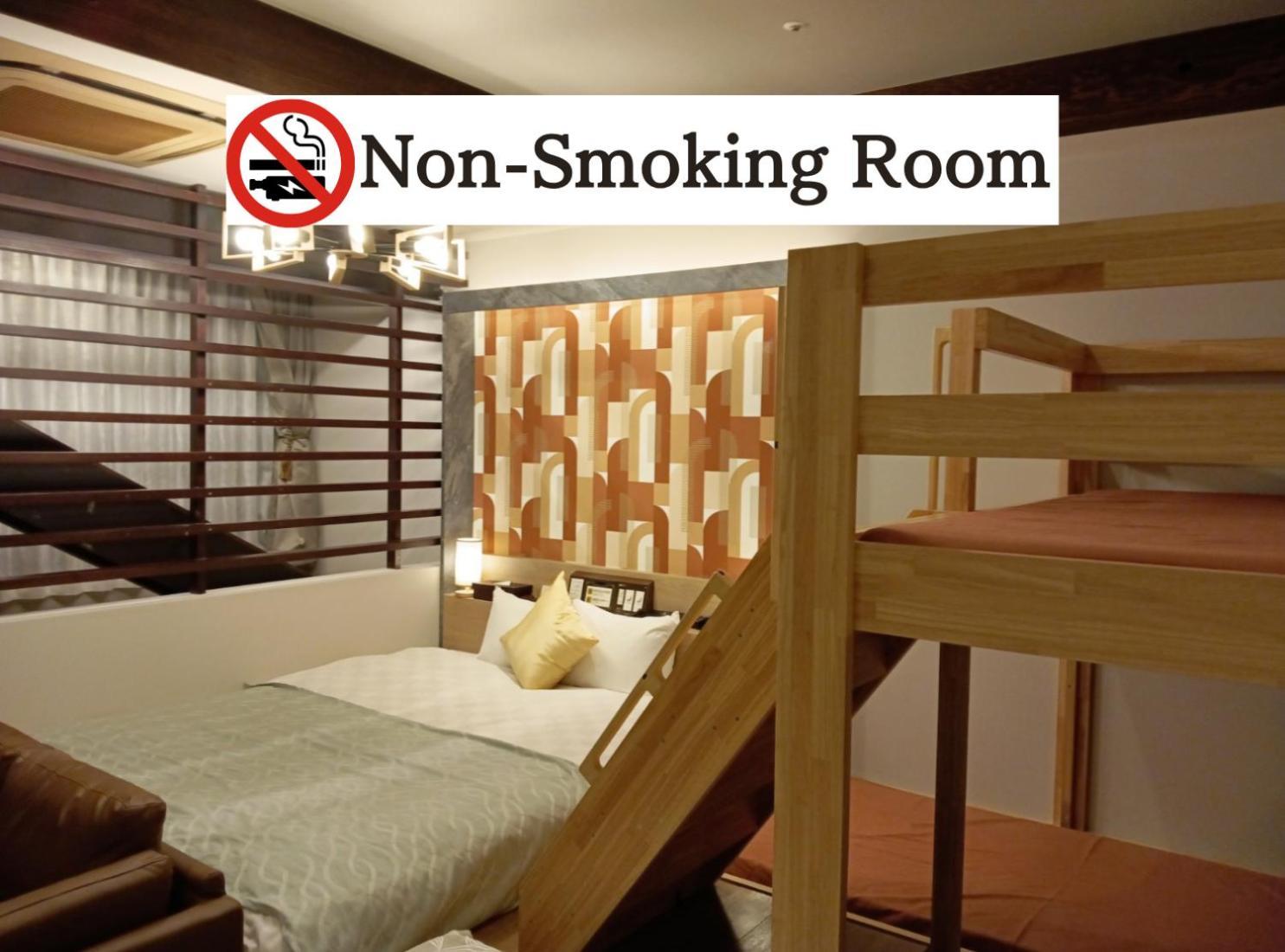 Hotel Balian Shinjuku Honten (adults Only) Tóquio
